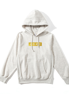 无尽光芒浅灰色印花卫衣 国内摇滚许巍蓝莲花同款 纯棉长袖套头