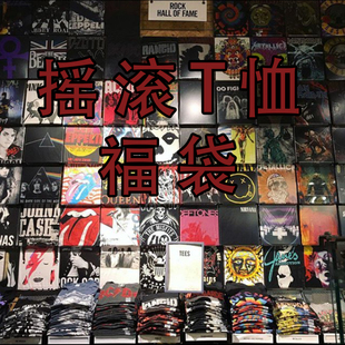 摇滚音乐T恤福袋 短袖快乐小分队电头司令pf齐柏林飞艇queen柯本