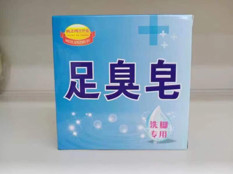 包邮梅兰竹菊洗脚皂足臭皂洗脚皂脚汗洁阴皂50g