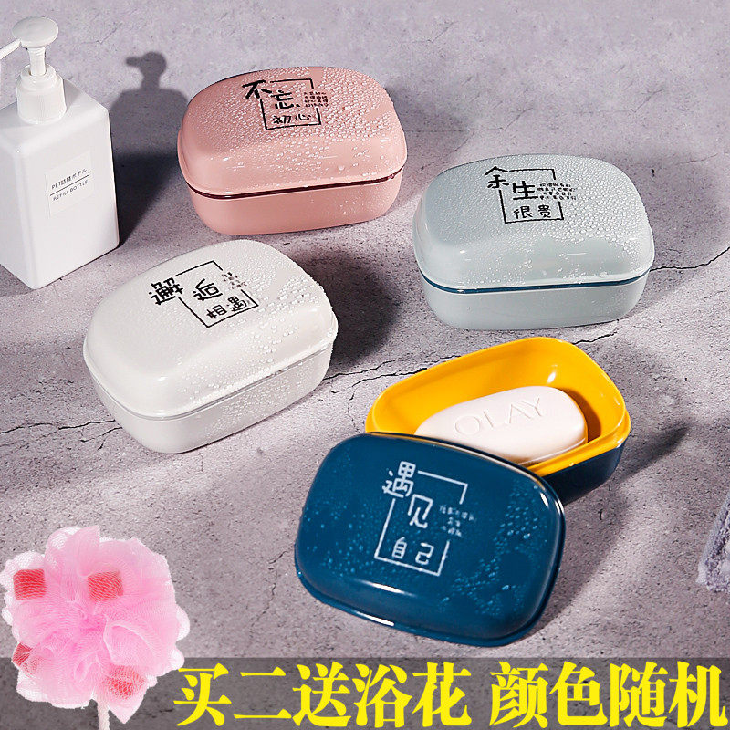 肥皂盒带盖沥水家用大号香皂盒卫生间创意双层浴室免打孔皂托皂缸