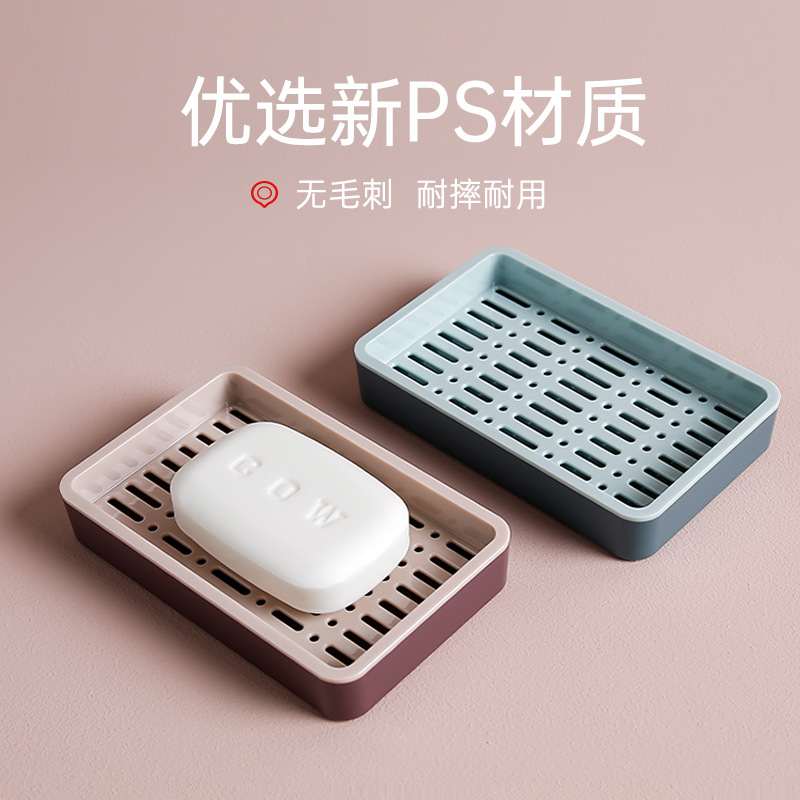 新款高档肥皂盒沥水卫生间双层大号轻奢香皂盒子创意家用置物皂架,家庭/个人清洁工具,皂盒,淘宝优惠券,粉丝福利购,淘宝优惠卷