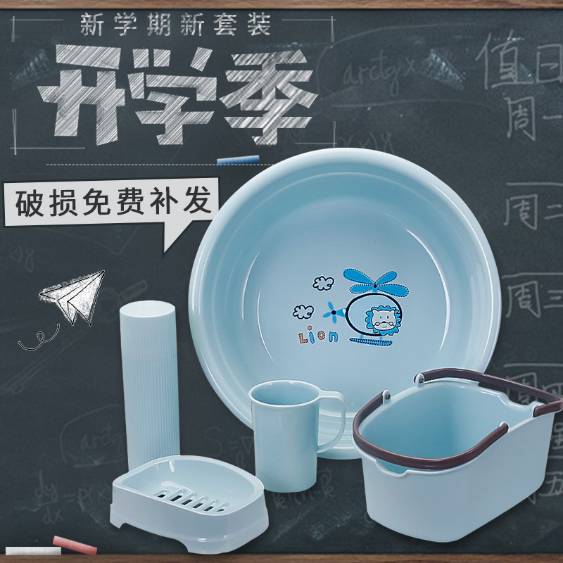 学生洗漱用品套装开学五件套军训宿舍便携牙刷盒洗漱杯口杯肥皂盒