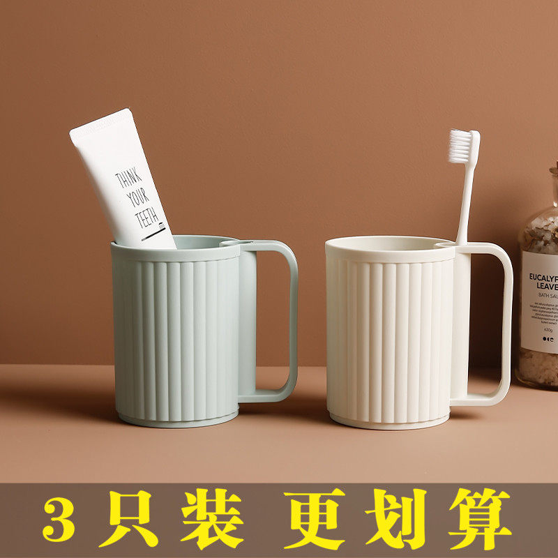 简约洗漱口杯情侣牙刷杯宿舍刷牙杯子创意家用北欧可爱牙缸杯套装