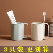 简约洗漱口杯情侣牙刷杯宿舍刷牙杯子创意家用北欧可爱牙缸杯套装