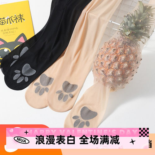 猫爪不破免脱开档丝袜女
