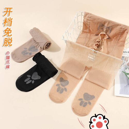 猫爪袜开裆防勾丝连裤袜