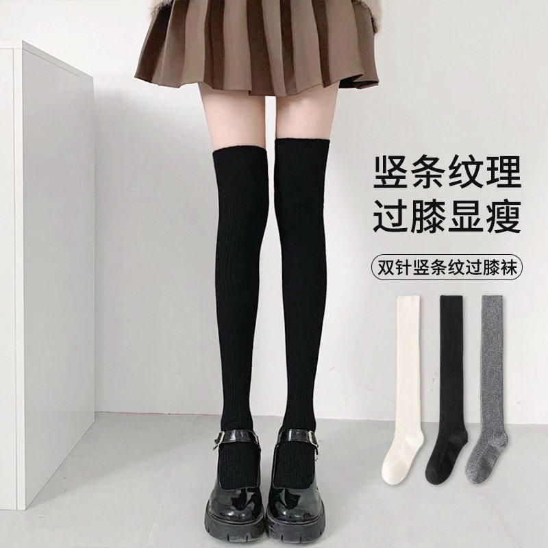 学院风显瘦过膝长筒冬季日系压力袜瘦腿袜jk女韩版加厚保暖辣妹款