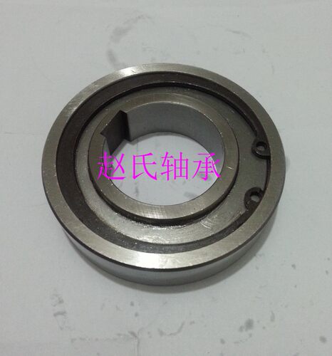 ㊣AS40  TSS40 NSS40  超越离合器 单向轴承 40*80*18mm