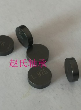 大排量摩托车配件CBR250 CBR17 CBR19 CBR22气门垫片  直径7.48mm