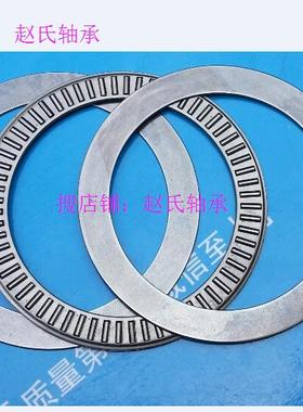 精密轴承 平面压力推力滚针轴承 外径44.4 内径28.65 厚度3.58mm