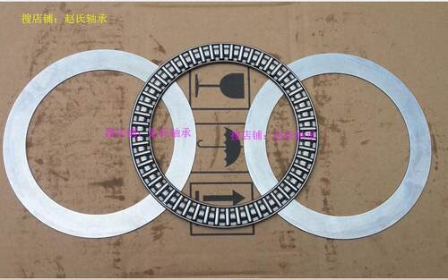 平面推力滚针轴承带垫片AXK130170 140180 150190 160200+2AS