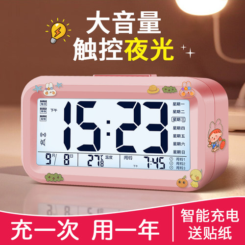 闹钟学生专用新款智能电子时钟