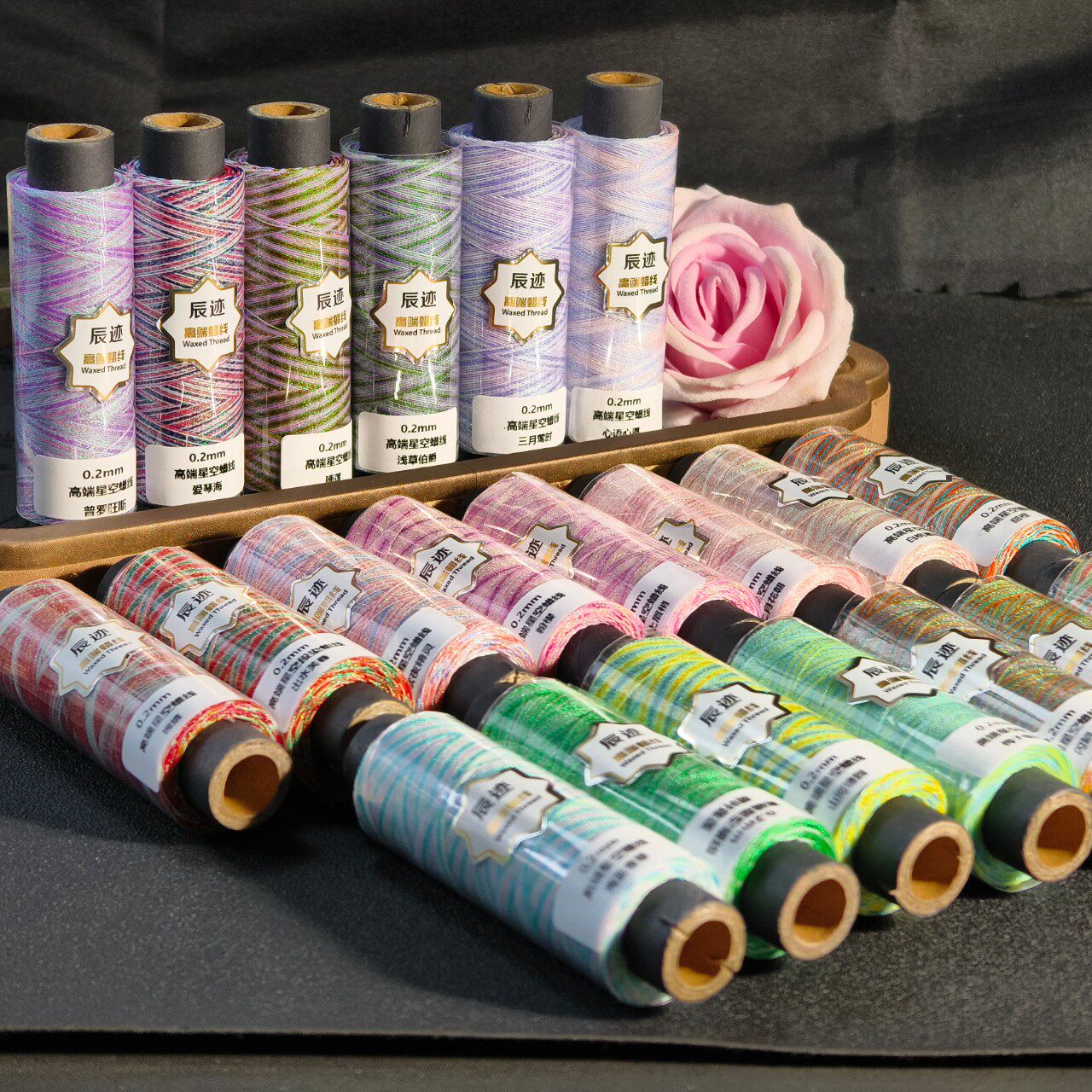 0.2星空段染蜡线极细手工编织线材一卷约180米,饰品/流行首饰/时尚饰品新,线,淘宝优惠券,粉丝福利购,淘宝优惠卷