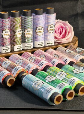 0.2星空段染蜡线极细手工编织线材一卷约180米