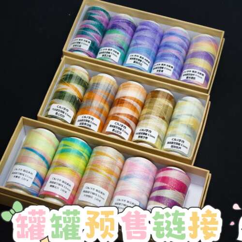 晚发货！星空圆蜡罐罐系列！到货周期15天左右发出！