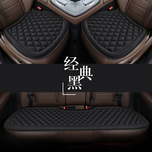 汽车坐垫夏季四季通用防滑套简约