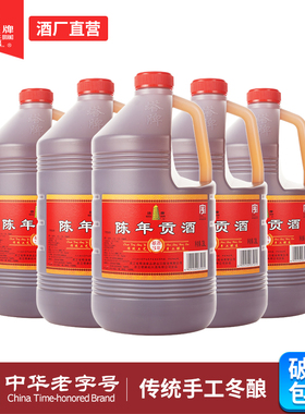 塔牌黄酒三年陈贡酒3L*6桶花雕酒正宗绍兴老黄酒料酒阿胶厨房专用