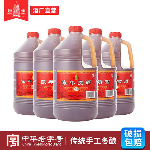 塔牌黄酒三年陈贡酒3L*6桶花雕酒