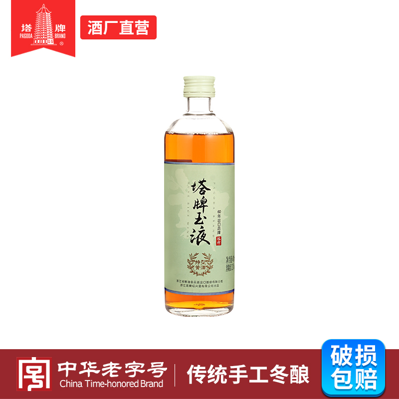 塔牌玉液特型黄酒418ml单瓶装糯米酒手工酒半甜型绍兴产花雕酒-封面