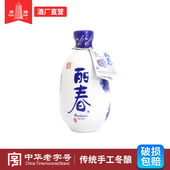 塔牌干型丽春375ml瓶装 手工冬酿花雕酒正宗绍兴老酒绍兴产黄酒