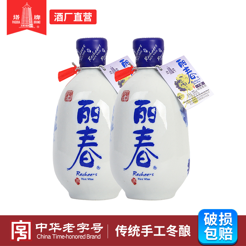 塔牌绍兴产黄酒干型丽春375mL*2瓶装手工冬酿花雕酒正宗绍兴老酒
