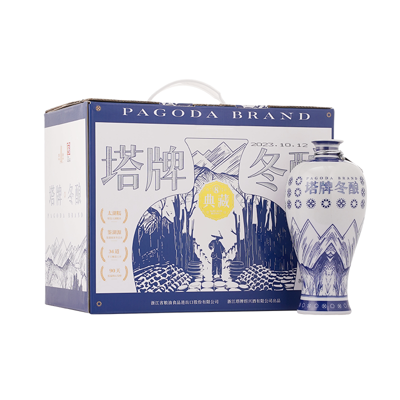 塔牌冬酿花雕酒八年典藏500ml*6