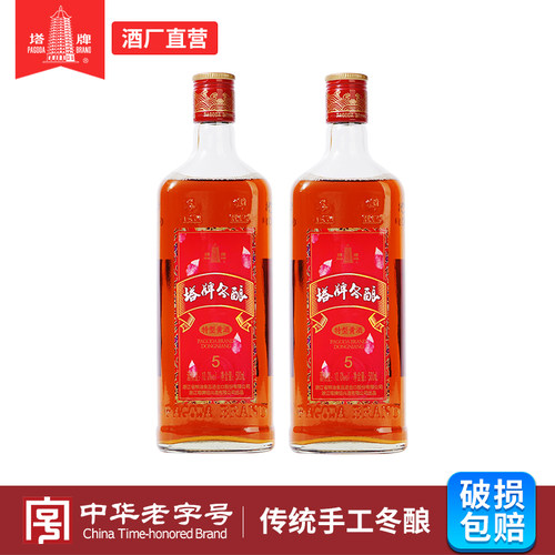 绍兴产黄酒塔牌冬酿500ml*2瓶装