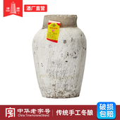 塔牌黄酒陈年手工冬酿加饭酒22kg坛装 酒花雕酒正宗绍兴老酒送酒吊