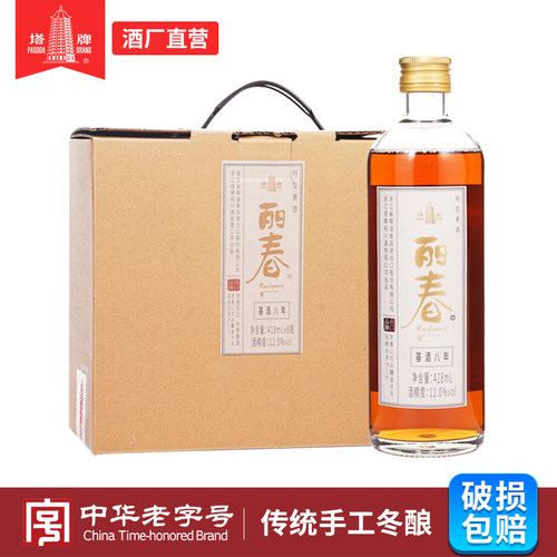 塔牌绍兴黄酒八年丽春418ml*6瓶