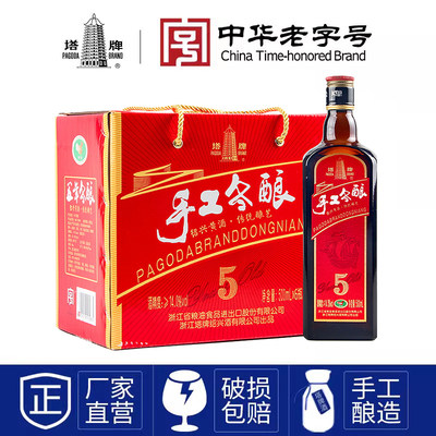 塔牌黄酒五年手工冬酿500ml*6瓶