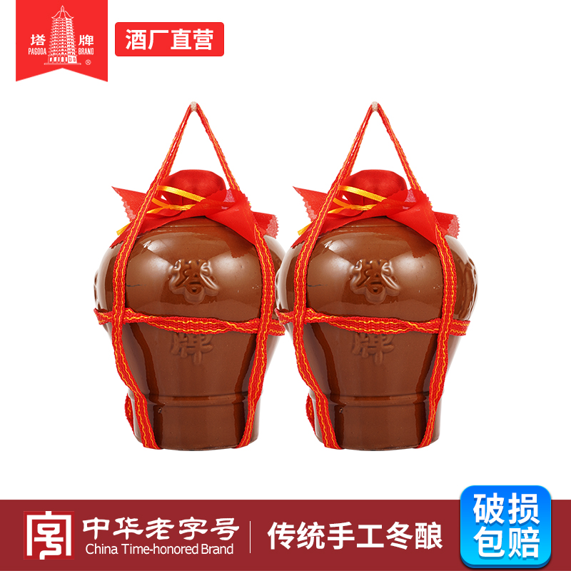 塔牌三年陈花雕酒1L*2陶坛装冬酿