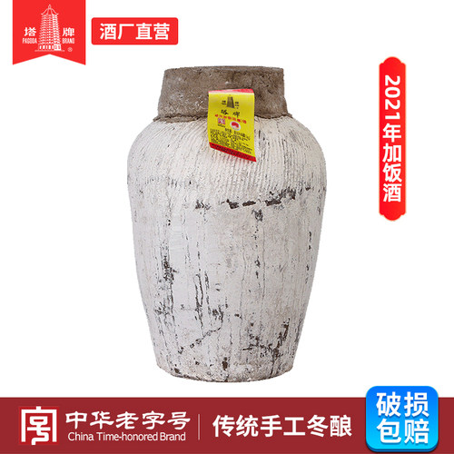 塔牌黄酒2021冬酿加饭酒23kg坛装