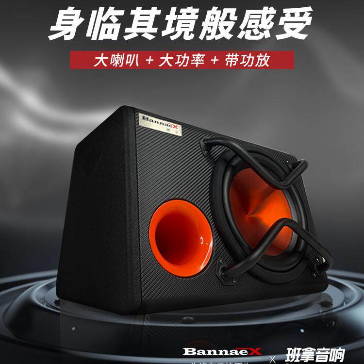 汽车低音炮10寸喇叭12v大功率后备箱有源车载音响超重低音箱改装