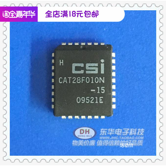 闪存器CAT28F010N-15 PLCC原装现货X8闪存EEPROM芯片IC配单配套|ruв категории Цифровые аксессуары, рынок электронных компонентов, IC интегральная схема/мотор, память - от Buy2taobao.com для оказания профессиональной услуги покупки агента Taobao