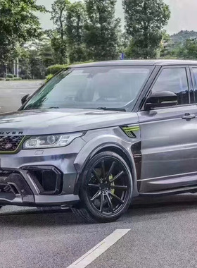 适用于路虎揽胜运动改装Aspec宽体大包围 前杠侧裙后杠尾翼宽体