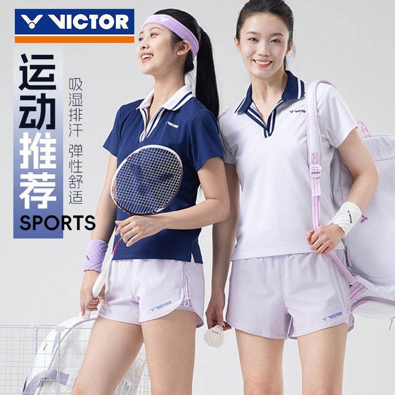 VICTOR胜利羽毛球服男女款POLO衫