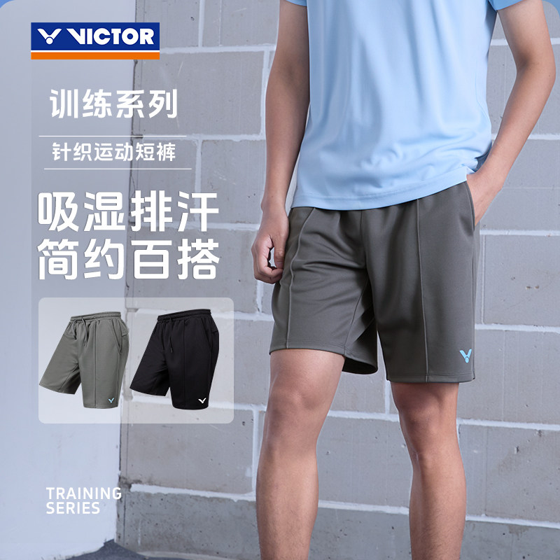 victor威克多羽毛球服胜利吸湿排男女同款运动短裤R-65204
