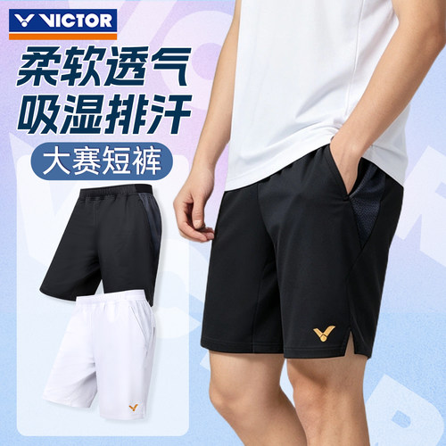 victor胜利羽毛球运动休闲短裤
