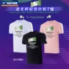 Товары от victor笨笨鱼专卖店