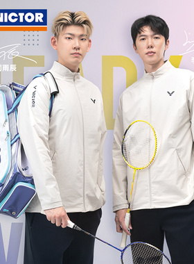 victor胜利羽毛球服签约球员专属大赛服外套男女款T-55600威克多