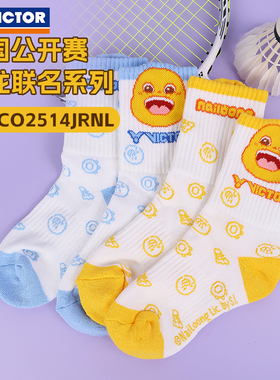 VICTOR胜利运动袜2025中国公开赛x奶龙联名SKCO2514JRNL儿童袜子