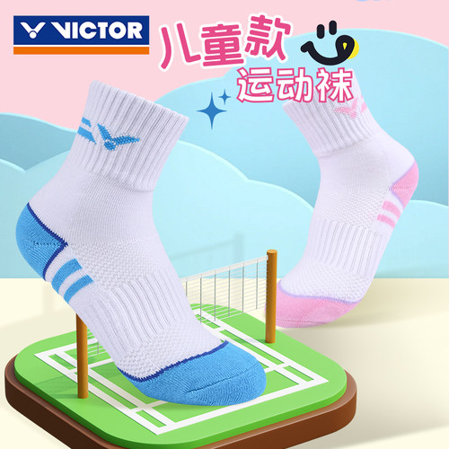 威克多正品VICTOR羽毛球袜