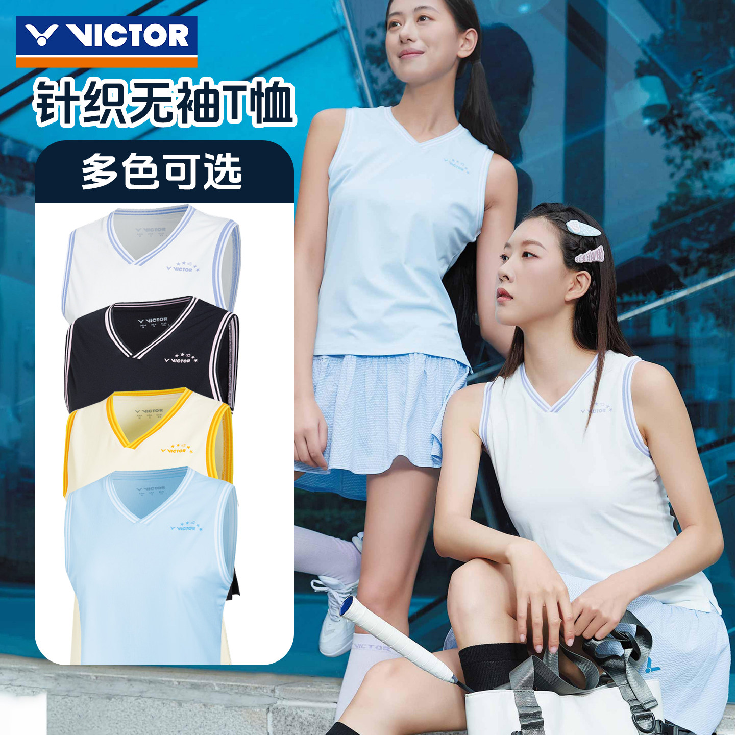victor胜利羽毛球服女款T恤针织吸湿排汗无袖运动服T-61036威克多