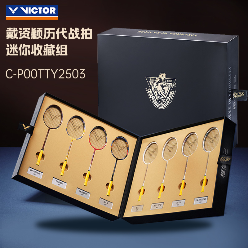 VICTOR威克多戴资颖历代战拍迷你收藏组C-P00TTY2503