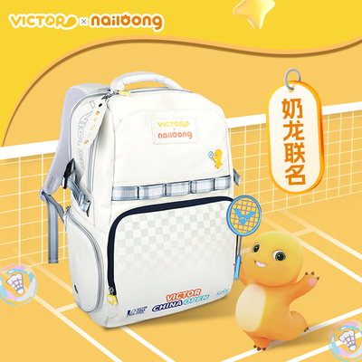 VICTOR威克多胜利羽毛球包中国公开赛奶龙联名BR5048NLCO25双肩包