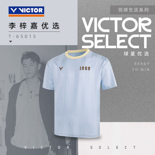 VICTOR威克多男女款运动短袖