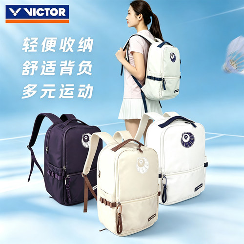 victor大容量独立鞋仓羽毛球包