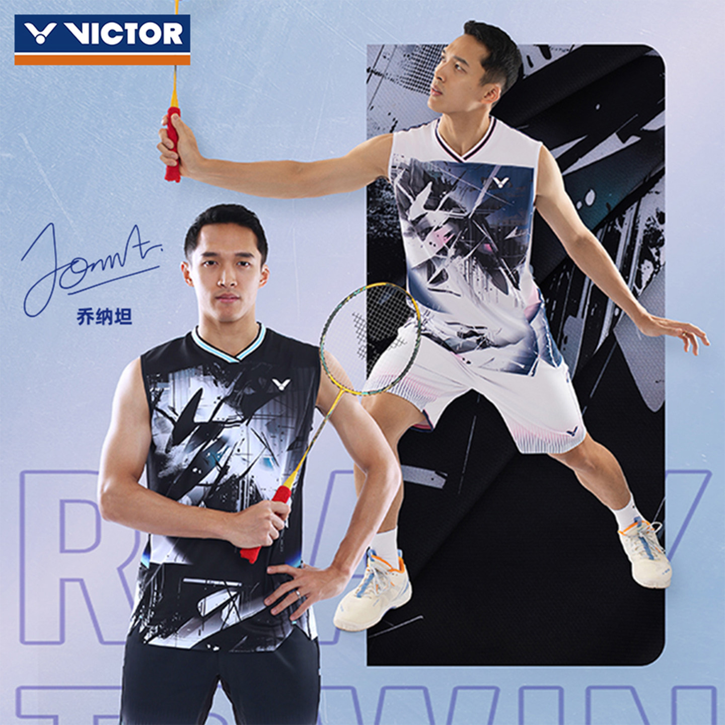 VICTOR胜利羽毛球服威克多乔纳坦专属大赛服短袖无袖速干T-60006,运动/瑜伽/健身/球迷用品,羽毛球上装,淘宝优惠券,粉丝福利购,淘宝优惠卷