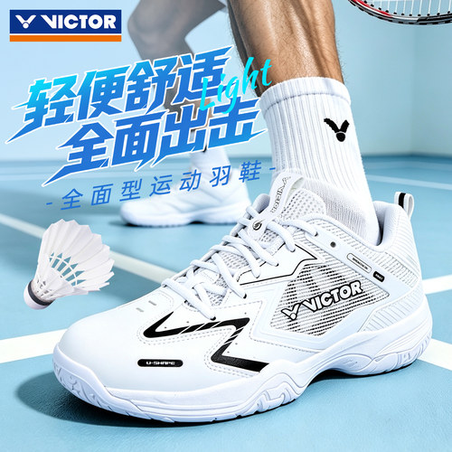 VICTOR胜利羽毛球鞋男女鞋防滑减震全面型运动鞋A362LT威克多正品