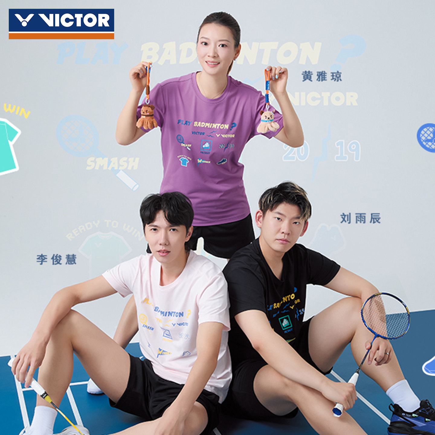 VICTOR胜利羽毛球服威克多抗菌清爽针织运动短袖T恤球星同款